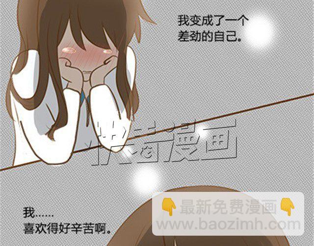 第二季#5 读书的时候谈恋爱真的是会影响成绩的！(1/2)-第25话