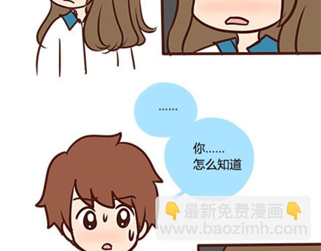第二季#5 读书的时候谈恋爱真的是会影响成绩的！(1/2)-第25话