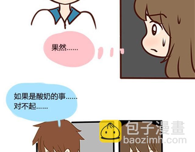 第二季#5 读书的时候谈恋爱真的是会影响成绩的！(1/2)-第25话