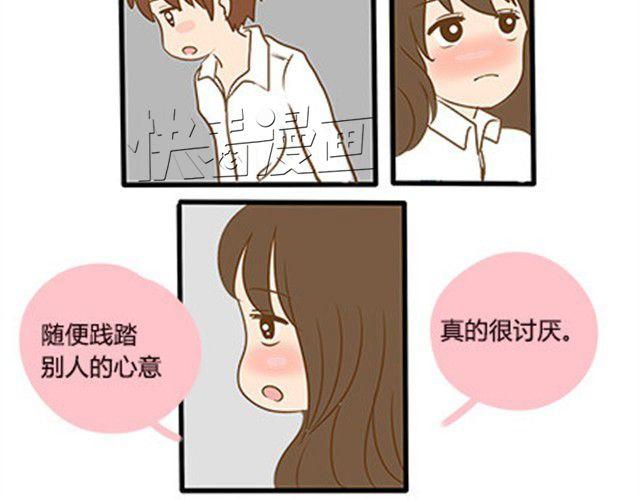 第二季#5 读书的时候谈恋爱真的是会影响成绩的！(1/2)-第25话