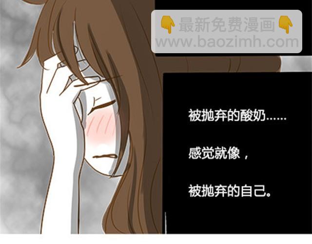 第二季#5 读书的时候谈恋爱真的是会影响成绩的！(1/2)-第25话