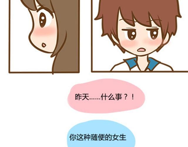 第二季#5 读书的时候谈恋爱真的是会影响成绩的！(1/2)-第25话