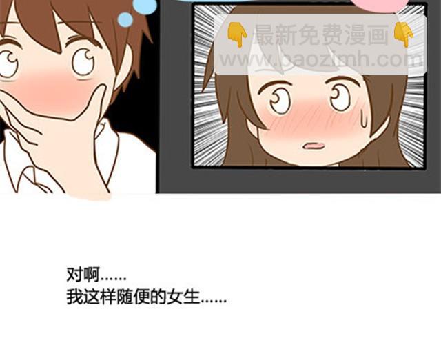 第二季#5 读书的时候谈恋爱真的是会影响成绩的！(1/2)-第25话