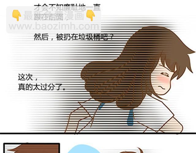 第二季#5 读书的时候谈恋爱真的是会影响成绩的！(1/2)-第25话