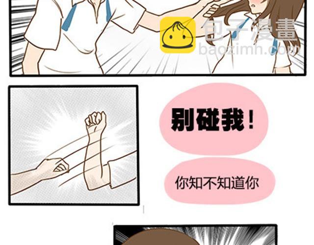 第二季#5 读书的时候谈恋爱真的是会影响成绩的！(1/2)-第25话