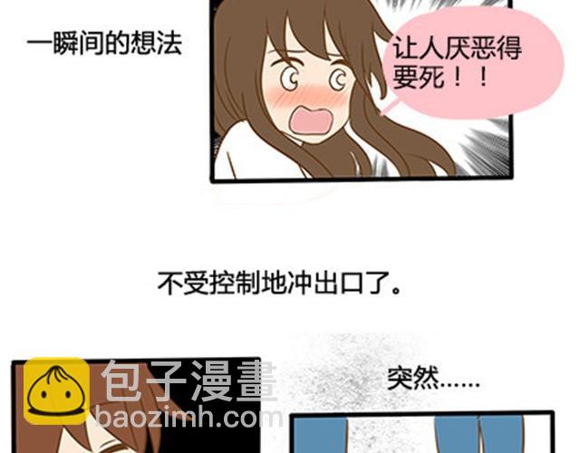 第二季#5 读书的时候谈恋爱真的是会影响成绩的！(1/2)-第25话