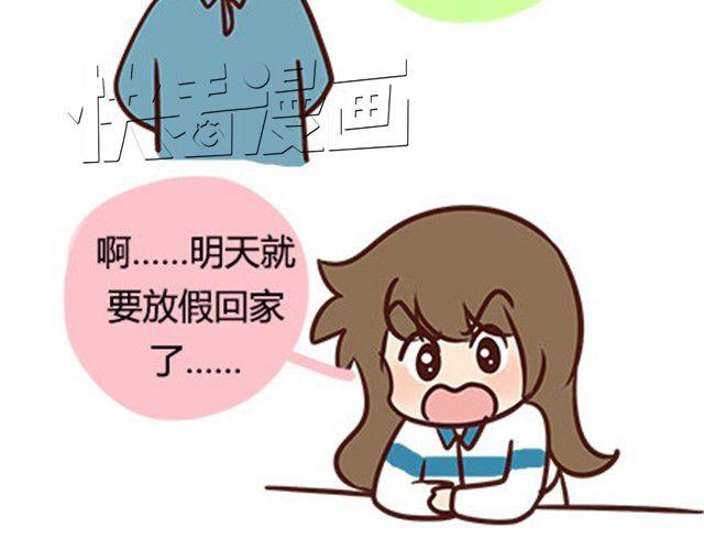 第二季#7 男生对大姨妈的认识(1/2)-第27话