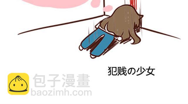 第二季#7 男生对大姨妈的认识(1/2)-第27话