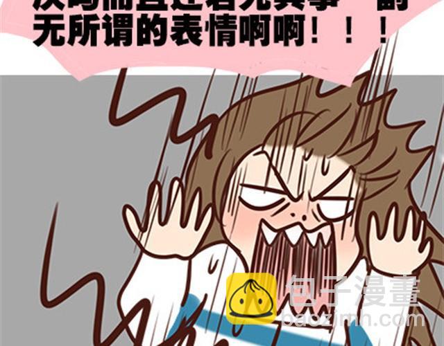 第二季#7 男生对大姨妈的认识(1/2)-第27话