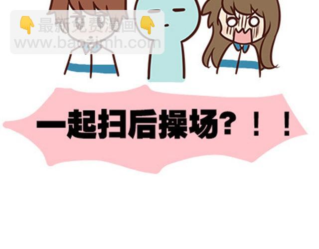第二季#7 男生对大姨妈的认识(1/2)-第27话