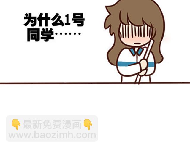 第二季#7 男生对大姨妈的认识(1/2)-第27话