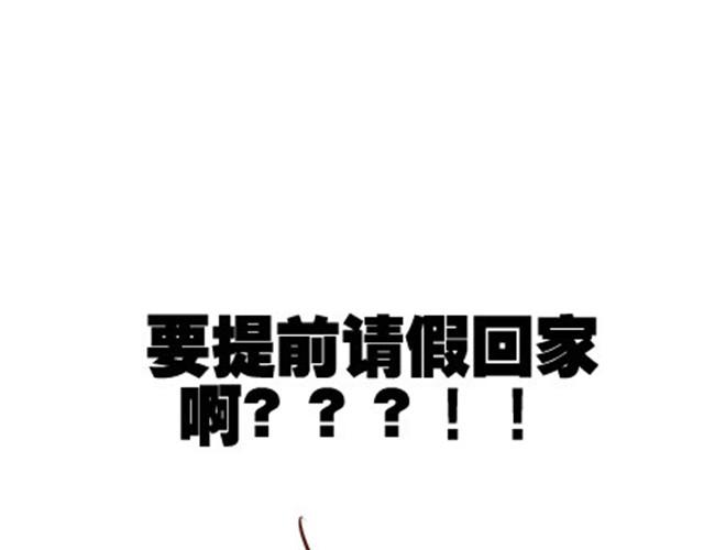 第二季#7 男生对大姨妈的认识(1/2)-第27话