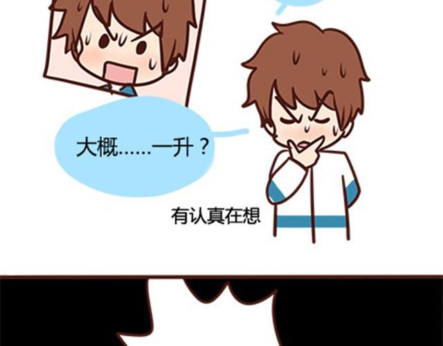第二季#7 男生对大姨妈的认识(1/2)-第27话