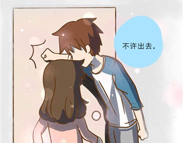 第二季#9 第一次到喜欢的人家里的奇葩经历(1/2)-第29话