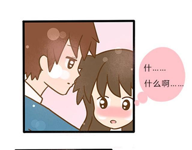 第二季#9 第一次到喜欢的人家里的奇葩经历(1/2)-第29话