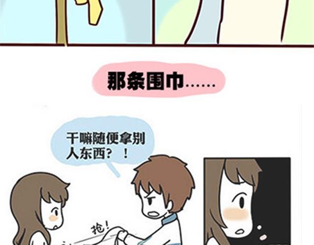 第二季#9 第一次到喜欢的人家里的奇葩经历(1/2)-第29话