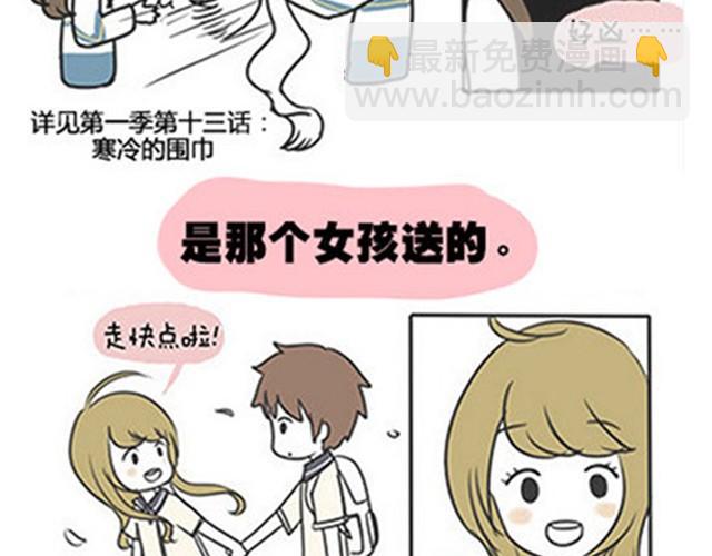 第二季#9 第一次到喜欢的人家里的奇葩经历(1/2)-第29话
