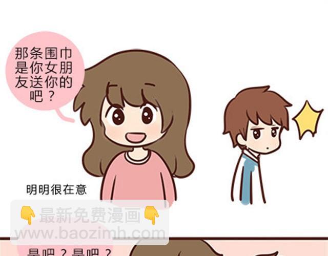 第二季#9 第一次到喜欢的人家里的奇葩经历(1/2)-第29话