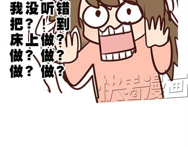 第二季#9 第一次到喜欢的人家里的奇葩经历(1/2)-第29话
