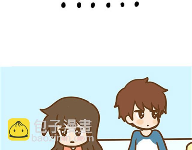 第二季#9 第一次到喜欢的人家里的奇葩经历(1/2)-第29话