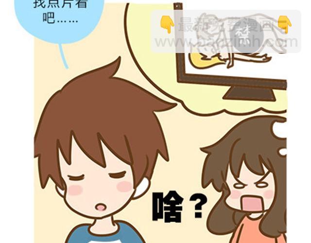 第二季#9 第一次到喜欢的人家里的奇葩经历(1/2)-第29话