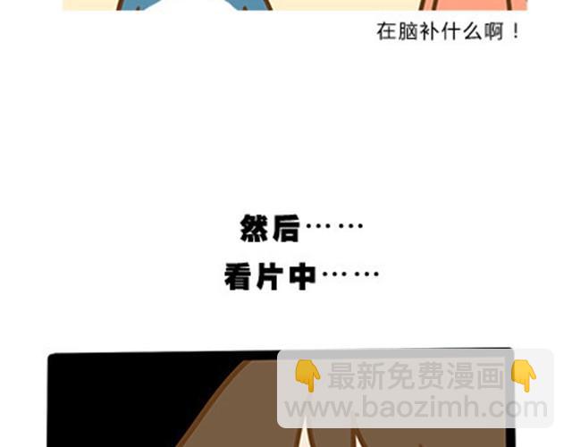 第二季#9 第一次到喜欢的人家里的奇葩经历(1/2)-第29话