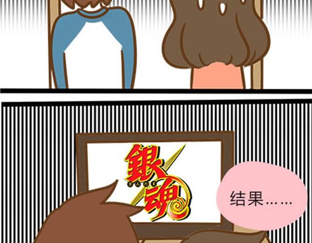第二季#9 第一次到喜欢的人家里的奇葩经历(1/2)-第29话