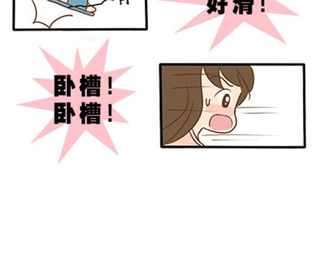 第二季#9 第一次到喜欢的人家里的奇葩经历(1/2)-第29话