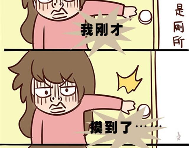 第二季#9 第一次到喜欢的人家里的奇葩经历(1/2)-第29话