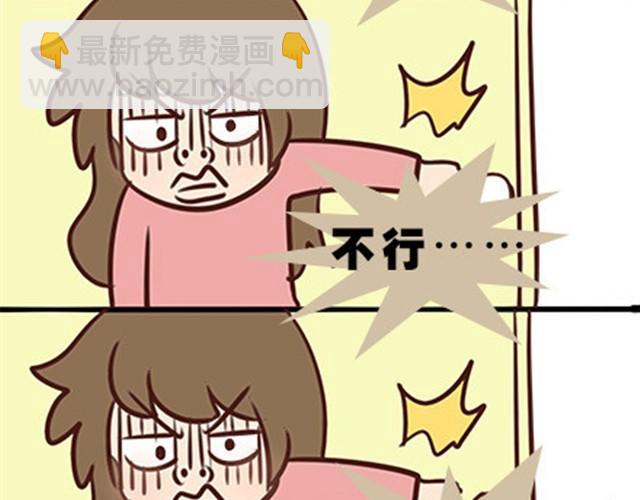 第二季#9 第一次到喜欢的人家里的奇葩经历(1/2)-第29话