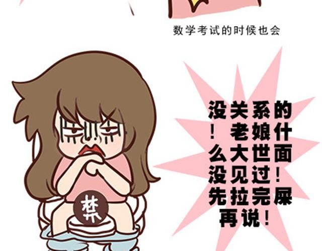 第二季#9 第一次到喜欢的人家里的奇葩经历(1/2)-第29话