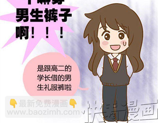 第二季#11 喜欢一个人，总会变得小心翼翼，敏感和自卑。(1/3)-第31话