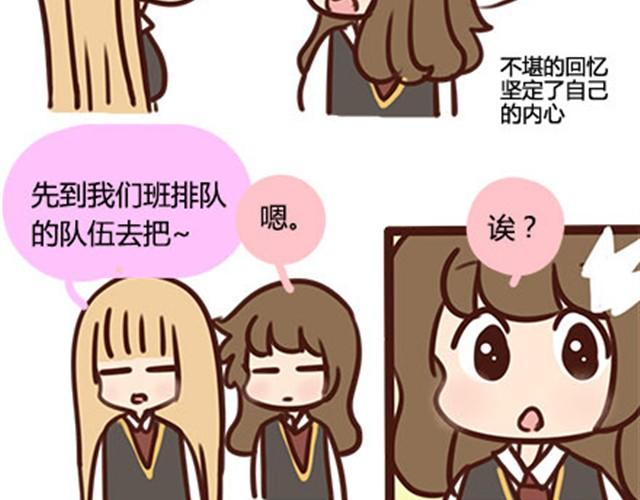 第二季#11 喜欢一个人，总会变得小心翼翼，敏感和自卑。(1/3)-第31话