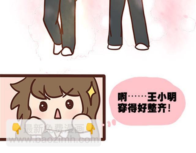 第二季#11 喜欢一个人，总会变得小心翼翼，敏感和自卑。(1/3)-第31话