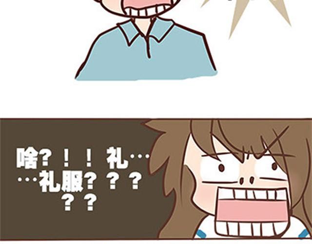 第二季#11 喜欢一个人，总会变得小心翼翼，敏感和自卑。(1/3)-第31话