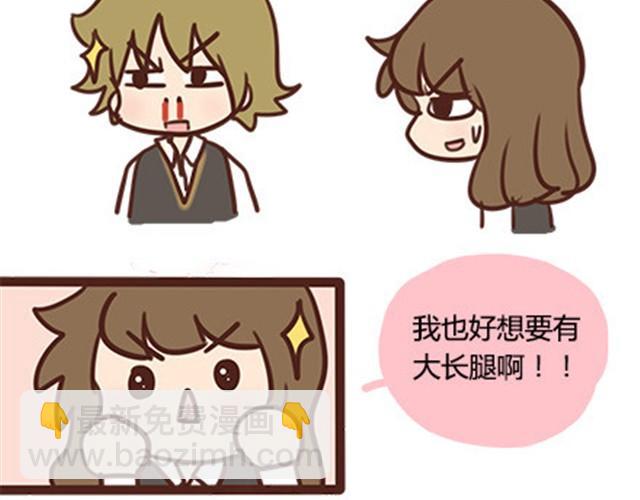 第二季#11 喜欢一个人，总会变得小心翼翼，敏感和自卑。(1/3)-第31话