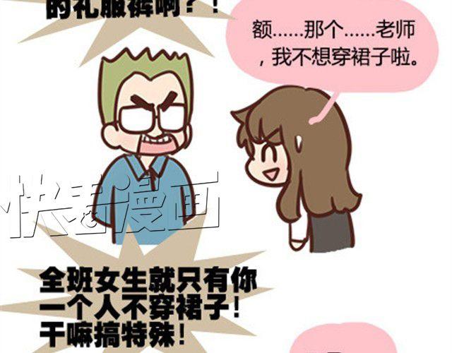 第二季#11 喜欢一个人，总会变得小心翼翼，敏感和自卑。(1/3)-第31话