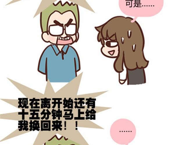 第二季#11 喜欢一个人，总会变得小心翼翼，敏感和自卑。(1/3)-第31话