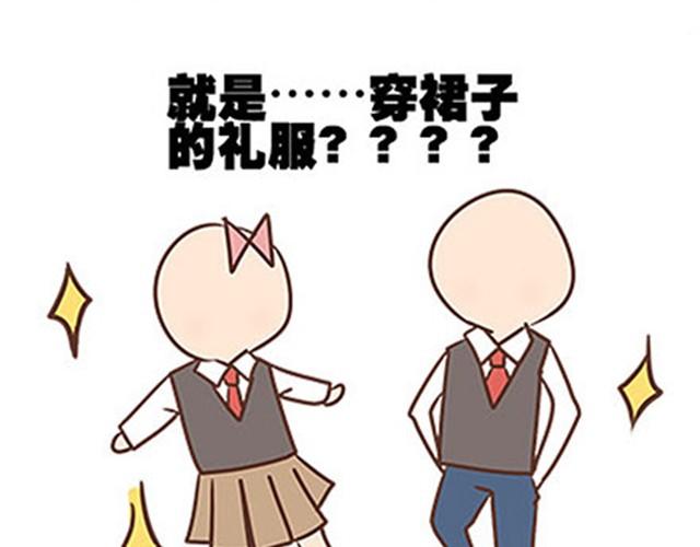 第二季#11 喜欢一个人，总会变得小心翼翼，敏感和自卑。(1/3)-第31话