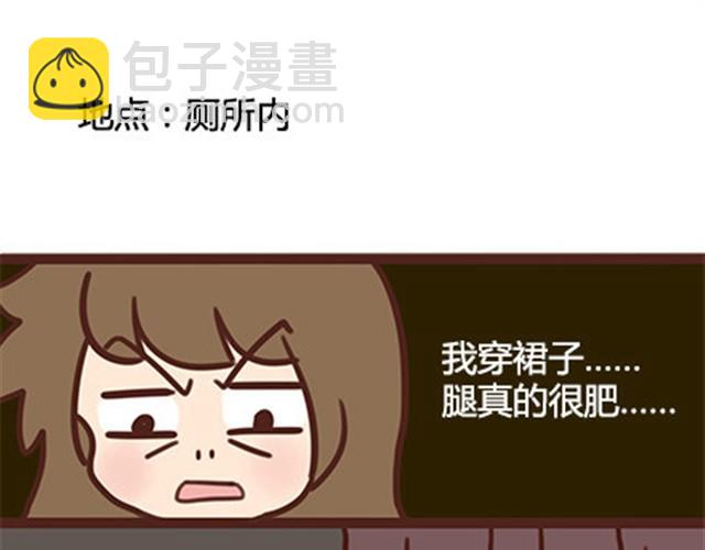 第二季#11 喜欢一个人，总会变得小心翼翼，敏感和自卑。(1/3)-第31话