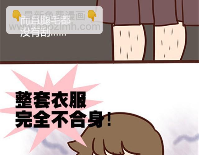 第二季#11 喜欢一个人，总会变得小心翼翼，敏感和自卑。(1/3)-第31话