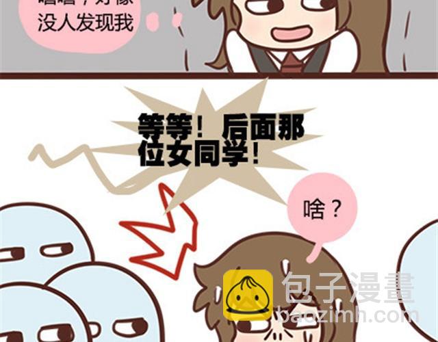 第二季#11 喜欢一个人，总会变得小心翼翼，敏感和自卑。(1/3)-第31话