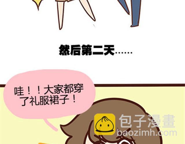 第二季#11 喜欢一个人，总会变得小心翼翼，敏感和自卑。(1/3)-第31话