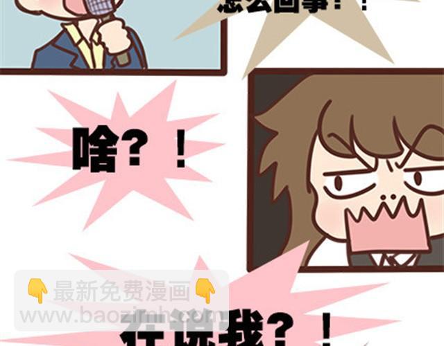 第二季#11 喜欢一个人，总会变得小心翼翼，敏感和自卑。(1/3)-第31话