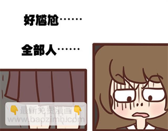 第二季#11 喜欢一个人，总会变得小心翼翼，敏感和自卑。(1/3)-第31话