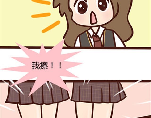 第二季#11 喜欢一个人，总会变得小心翼翼，敏感和自卑。(1/3)-第31话