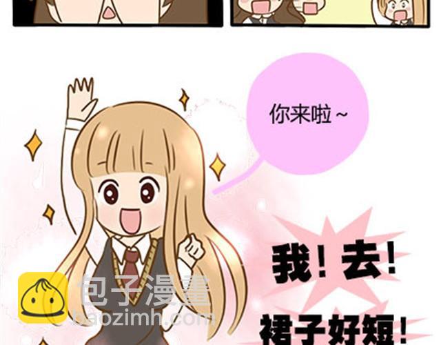 第二季#11 喜欢一个人，总会变得小心翼翼，敏感和自卑。(1/3)-第31话