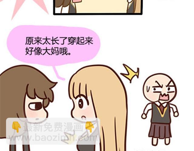 第二季#11 喜欢一个人，总会变得小心翼翼，敏感和自卑。(1/3)-第31话