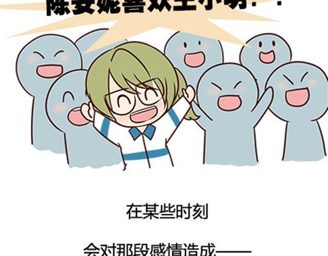第二季#13 朋友(1/3)-第33话