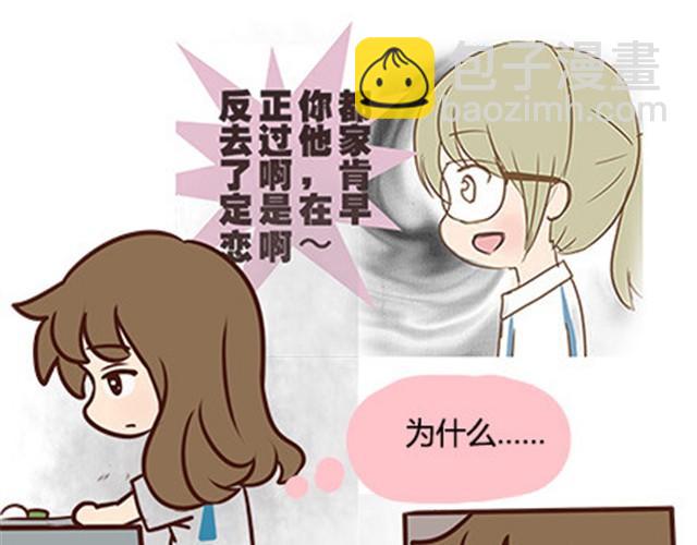 第二季#13 朋友(1/3)-第33话